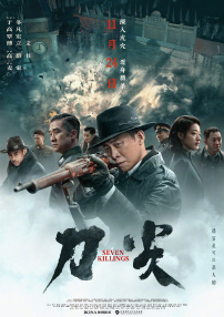 亚州一级